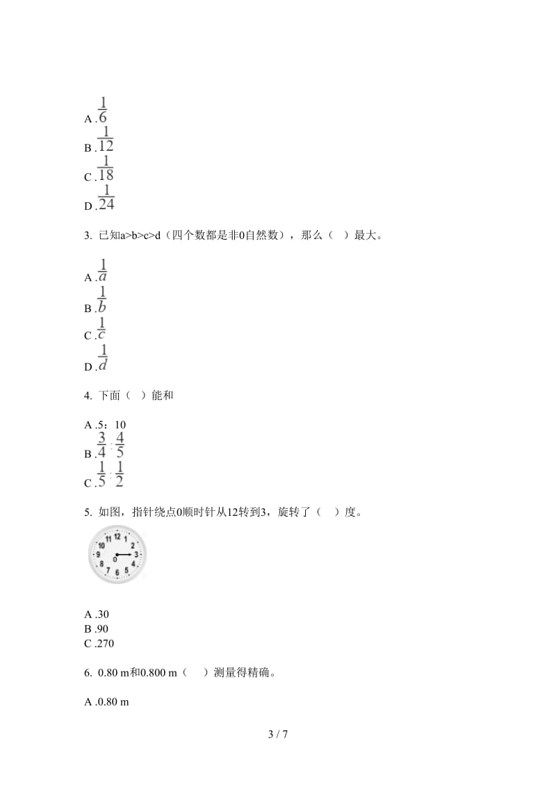 北师大版数学四年级竞赛复习上学期第二次月考.doc_第3页