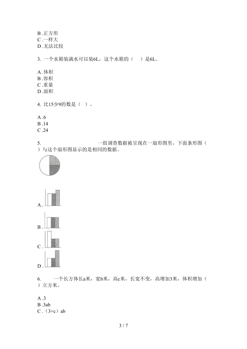 北师大版数学六年级同步综合复习上学期第三次月考.doc_第3页