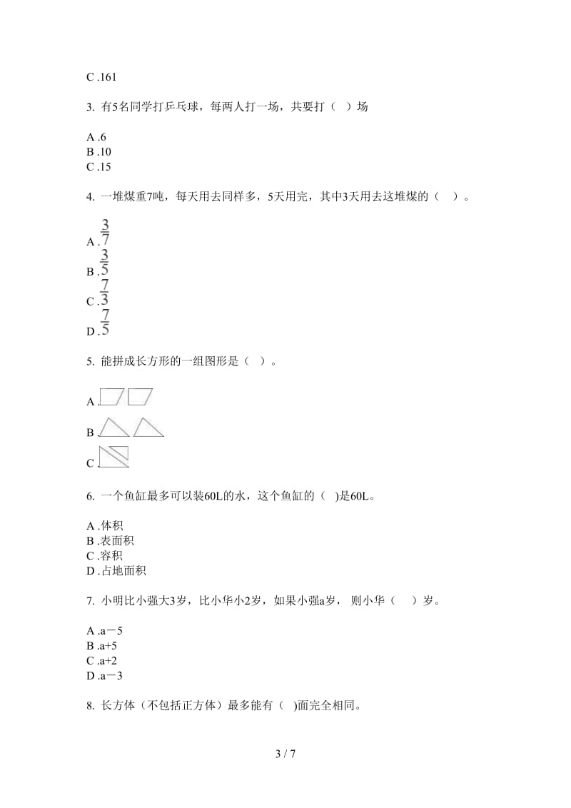 北师大版数学竞赛试题精选三年级上学期第四次月考.doc_第3页