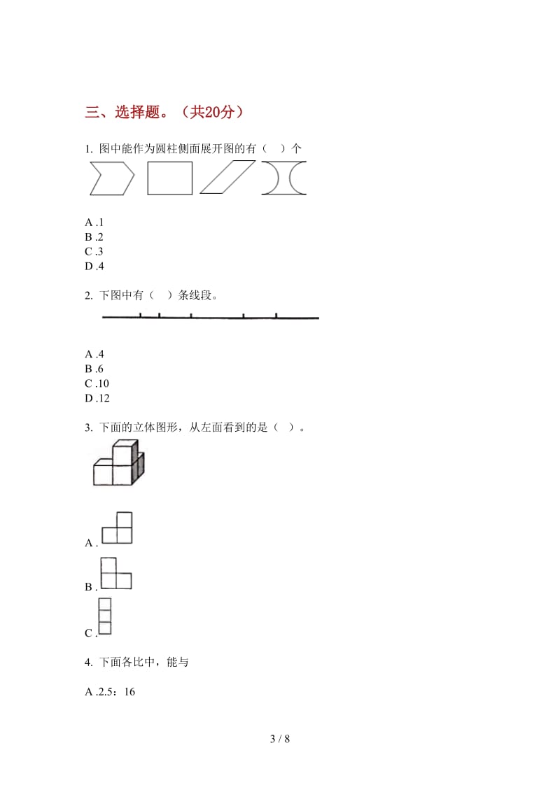 北师大版数学六年级上学期竞赛专题第一次月考.doc_第3页