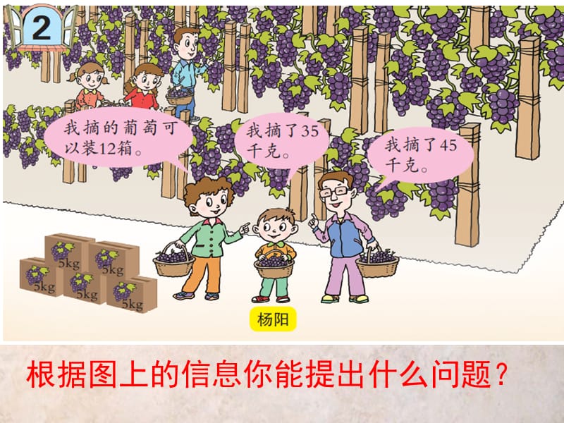 时除加除减混合运算.ppt_第3页