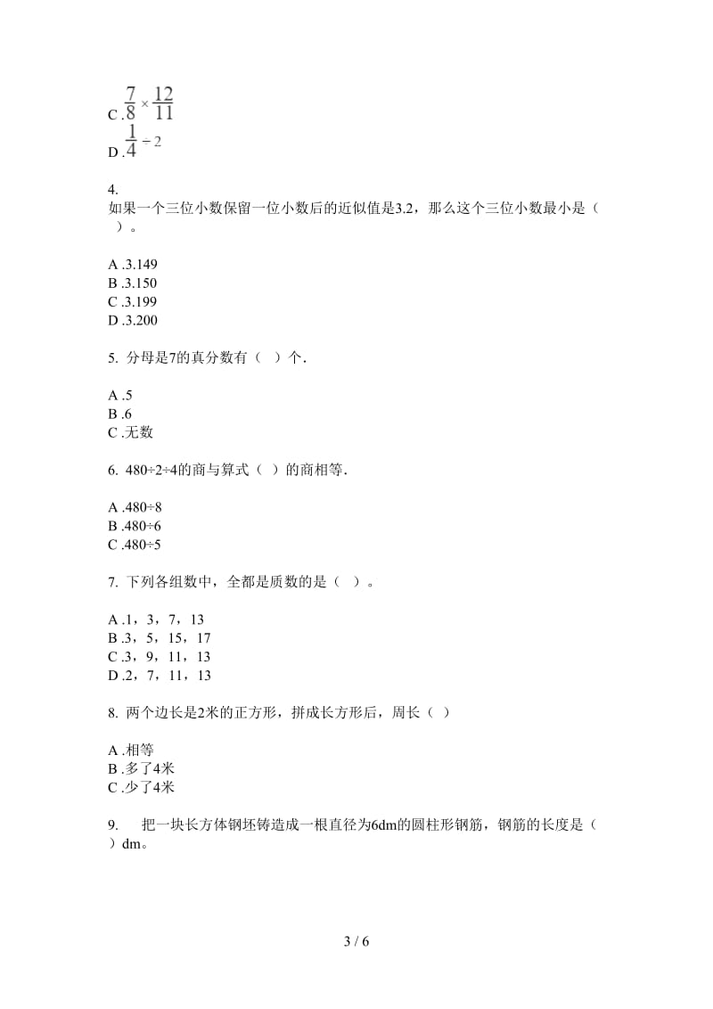 北师大版数学六年级上学期摸底全能第二次月考.doc_第3页