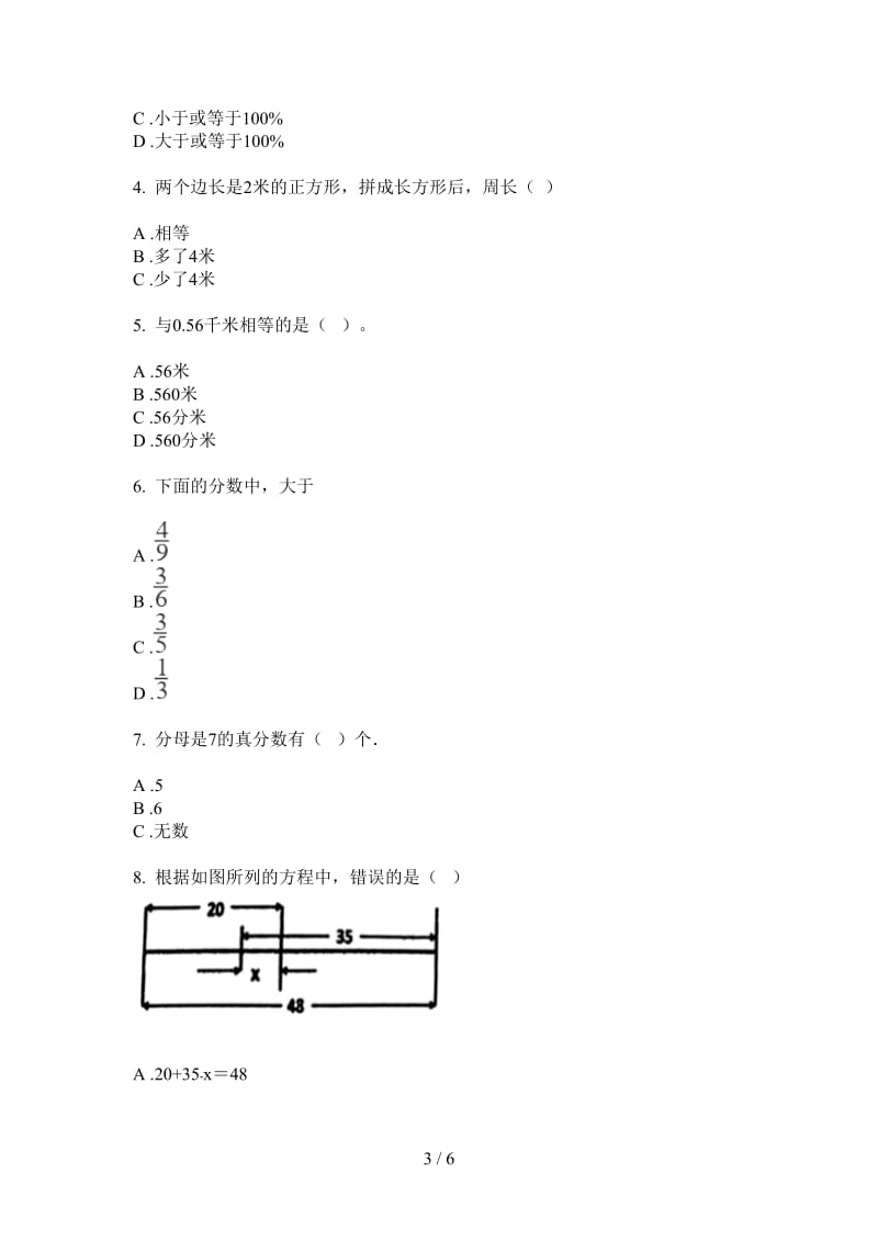 北师大版数学六年级上学期第四次月考同步练习.doc_第3页