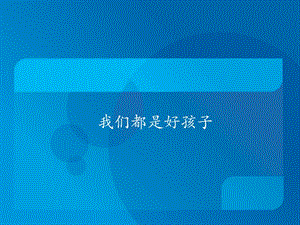 消費群體與消費行為.ppt