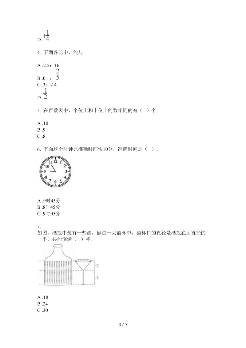 北师大版数学六年级过关强化训练上学期第三次月考.doc_第3页