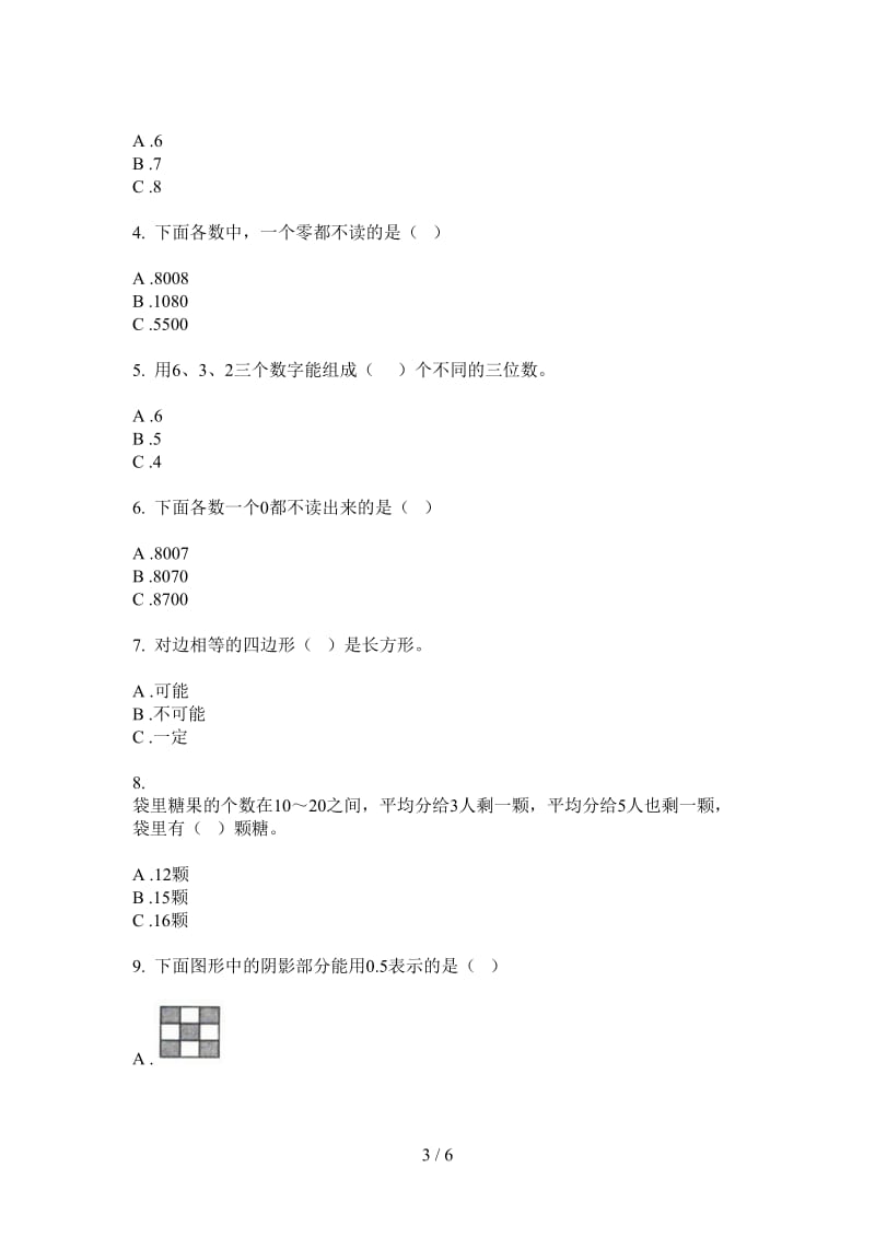 北师大版数学二年级上学期竞赛综合复习第四次月考.doc_第3页