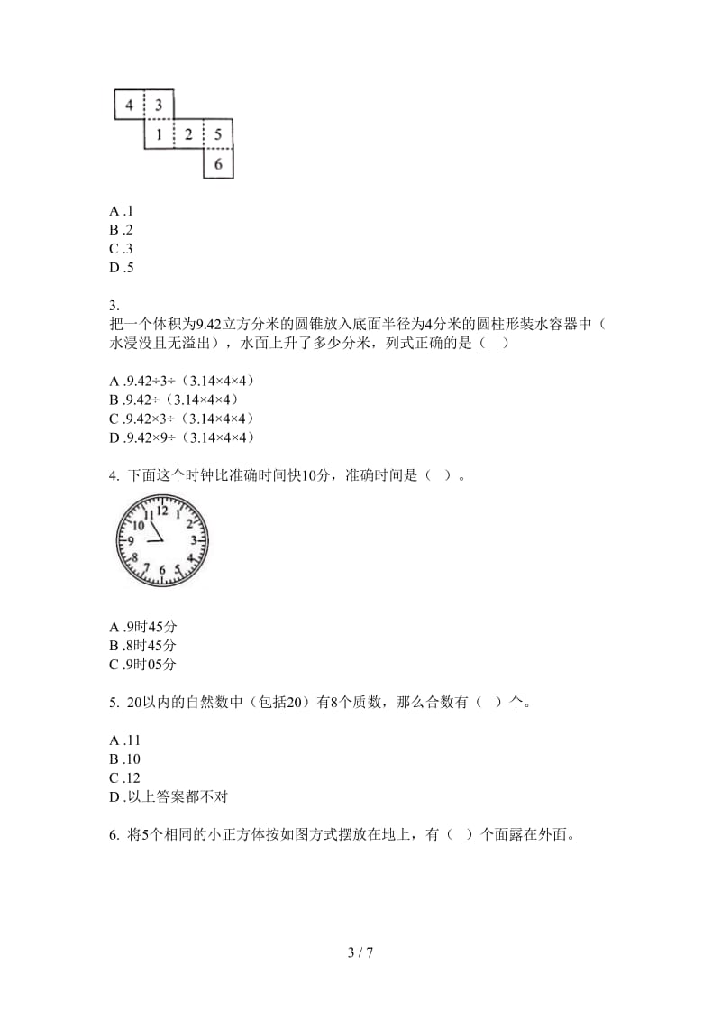 北师大版数学六年级上学期考点复习测试第三次月考.doc_第3页