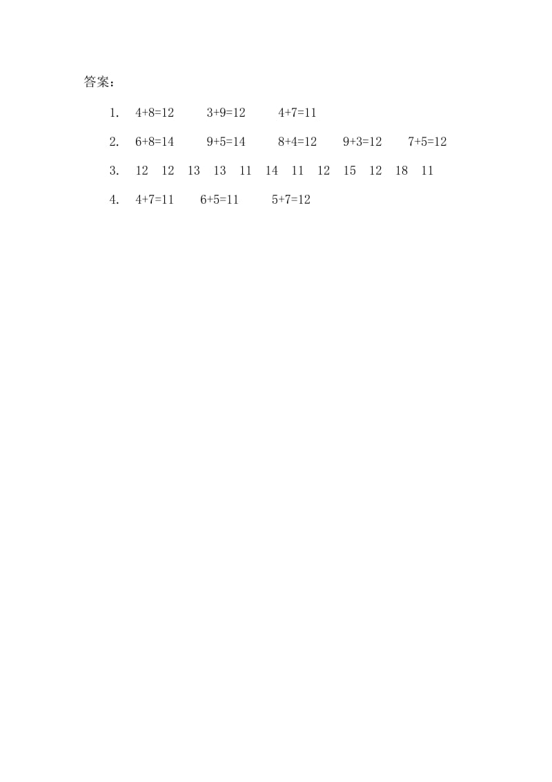 一年级数学5、4、3、2加几练习题及答案.doc_第2页