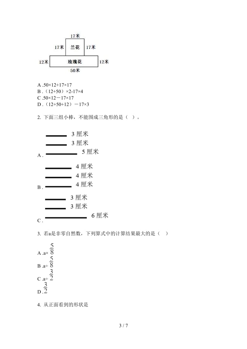 北师大版数学四年级全能试题精选上学期第四次月考.doc_第3页