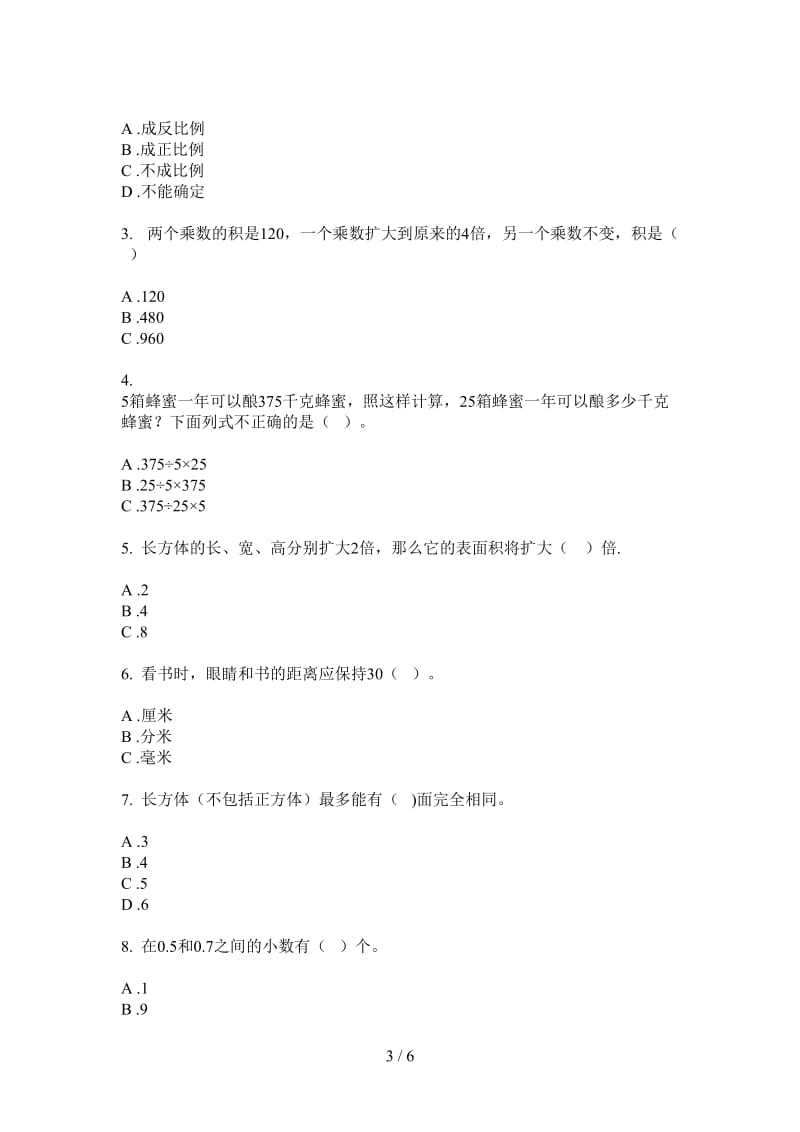 北师大版数学三年级上学期第二次月考竞赛同步.doc_第3页