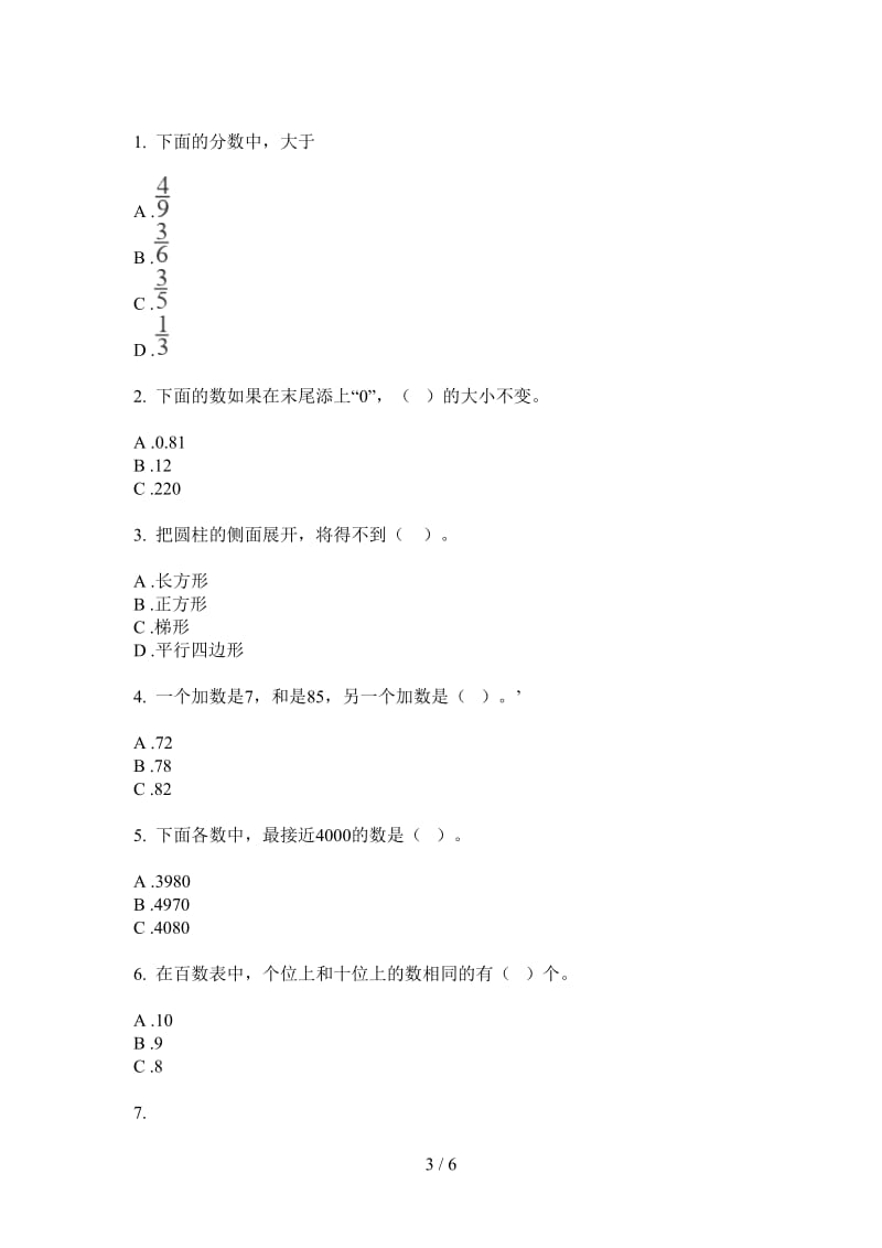 北师大版数学综合练习突破六年级上学期第二次月考.doc_第3页