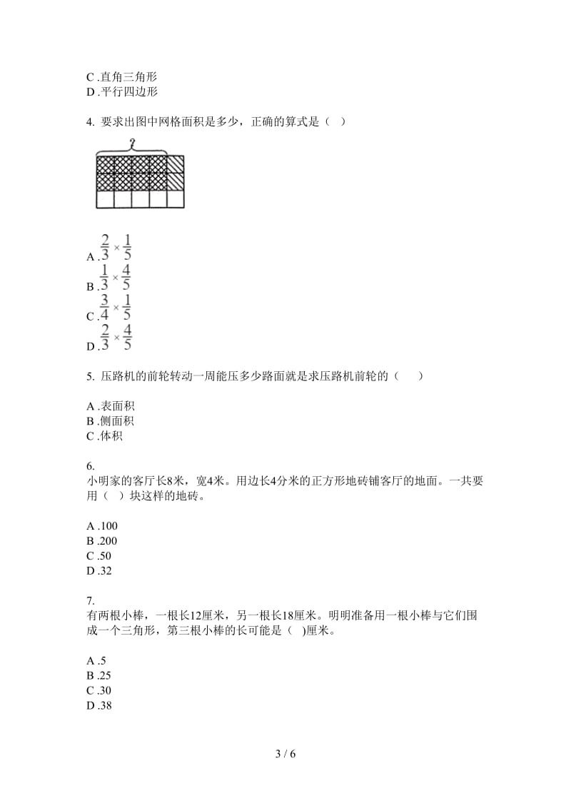 北师大版数学六年级上学期第四次月考全真积累.doc_第3页