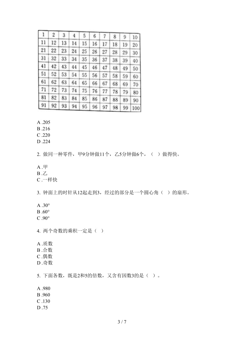 北师大版数学五年级全真复习上学期第三次月考.doc_第3页