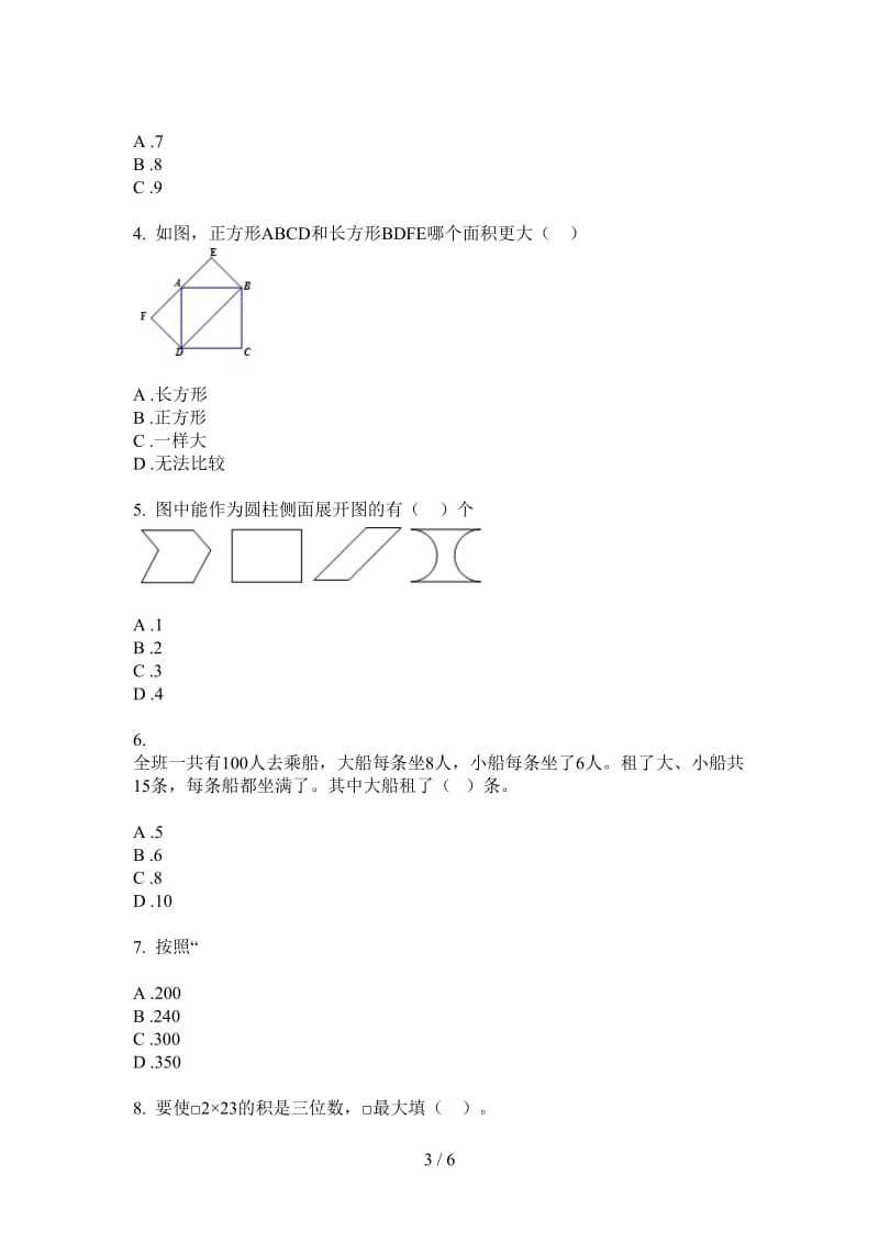 北师大版数学六年级上学期积累总复习第三次月考.doc_第3页