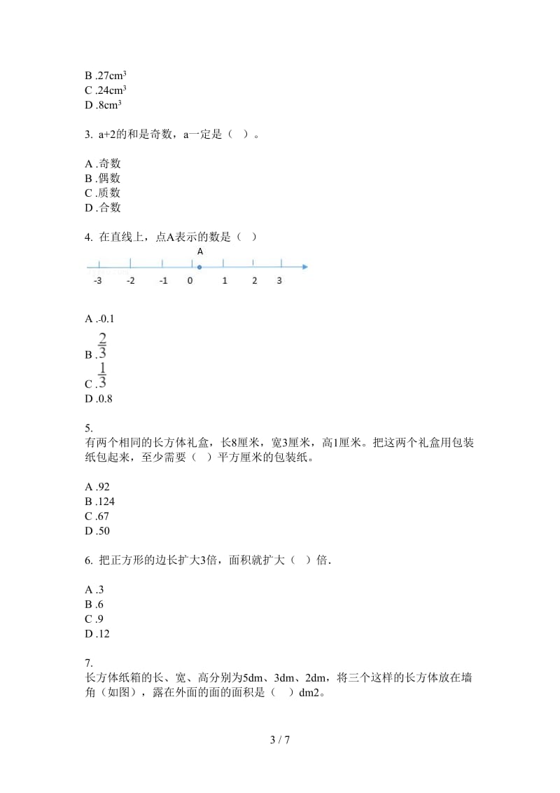 北师大版数学六年级上学期积累综合练习第二次月考.doc_第3页