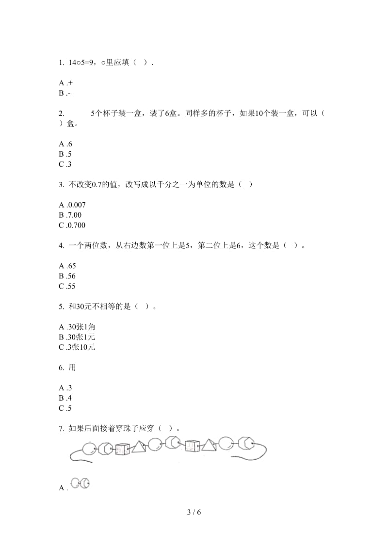 北师大版数学总复习突破一年级上学期第三次月考.doc_第3页