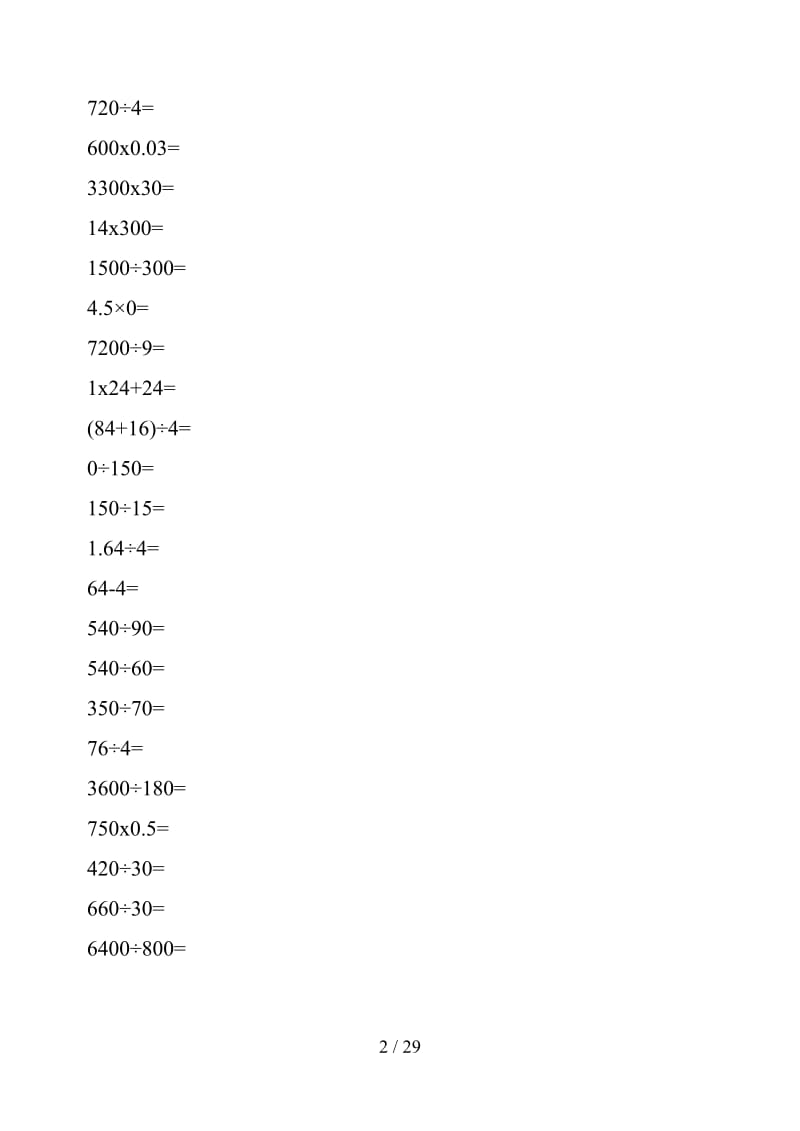 小学六年级上册数学口算题400道.doc_第2页