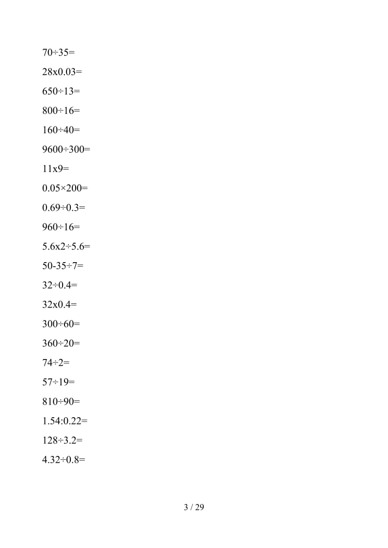 小学六年级上册数学口算题400道.doc_第3页