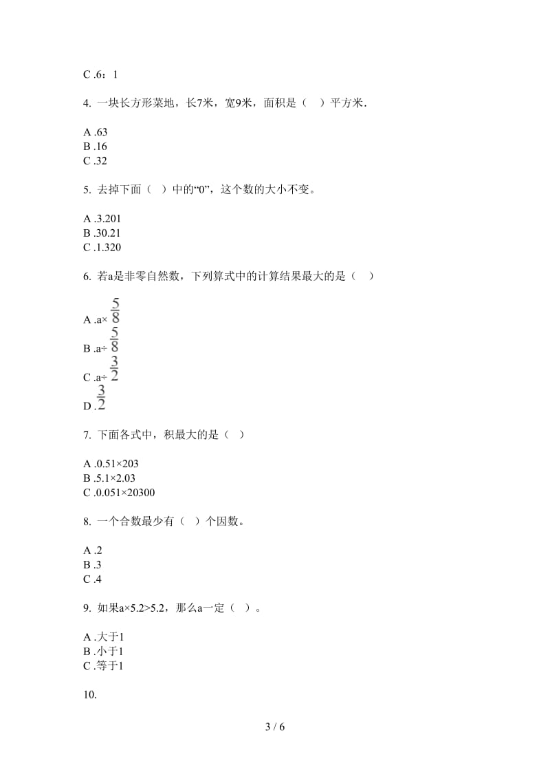 北师大版数学水平试题精选四年级上学期第一次月考.doc_第3页