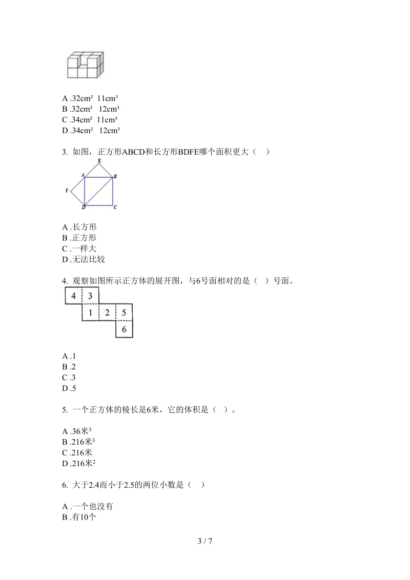 北师大版数学六年级上学期混合试题精选第三次月考.doc_第3页