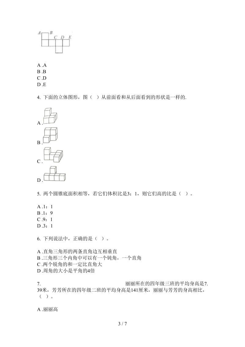 北师大版数学六年级上学期第四次月考积累综合练习.doc_第3页