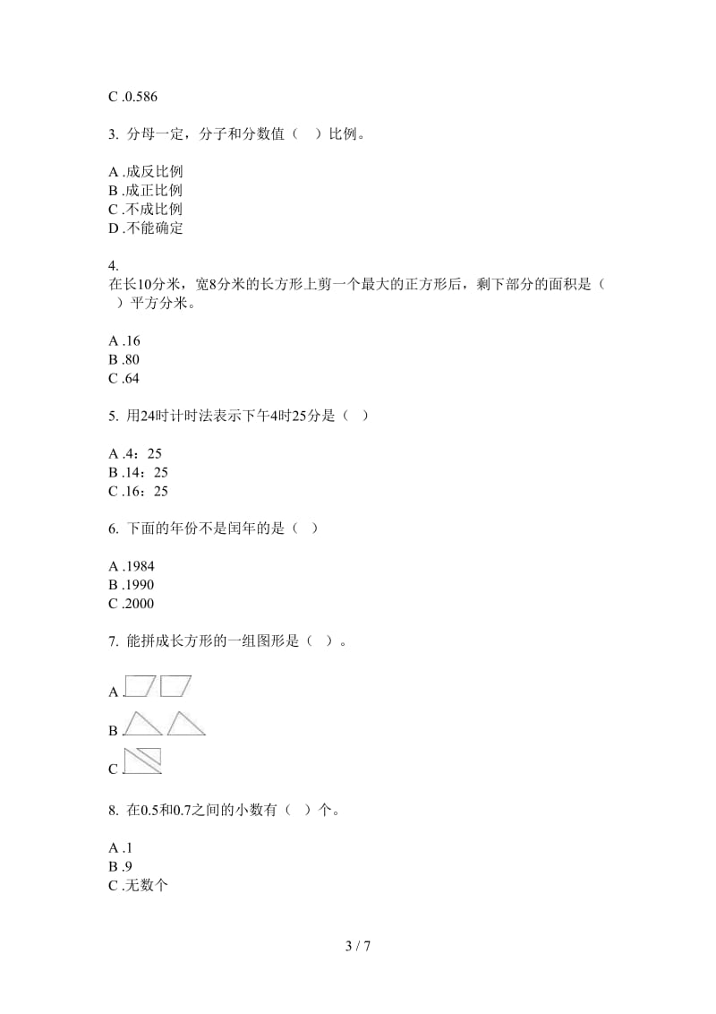 北师大版数学三年级上学期第一次月考专题.doc_第3页