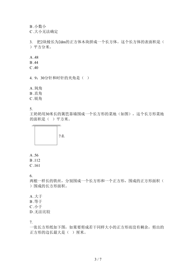 北师大版数学三年级上学期过关强化训练第三次月考.doc_第3页