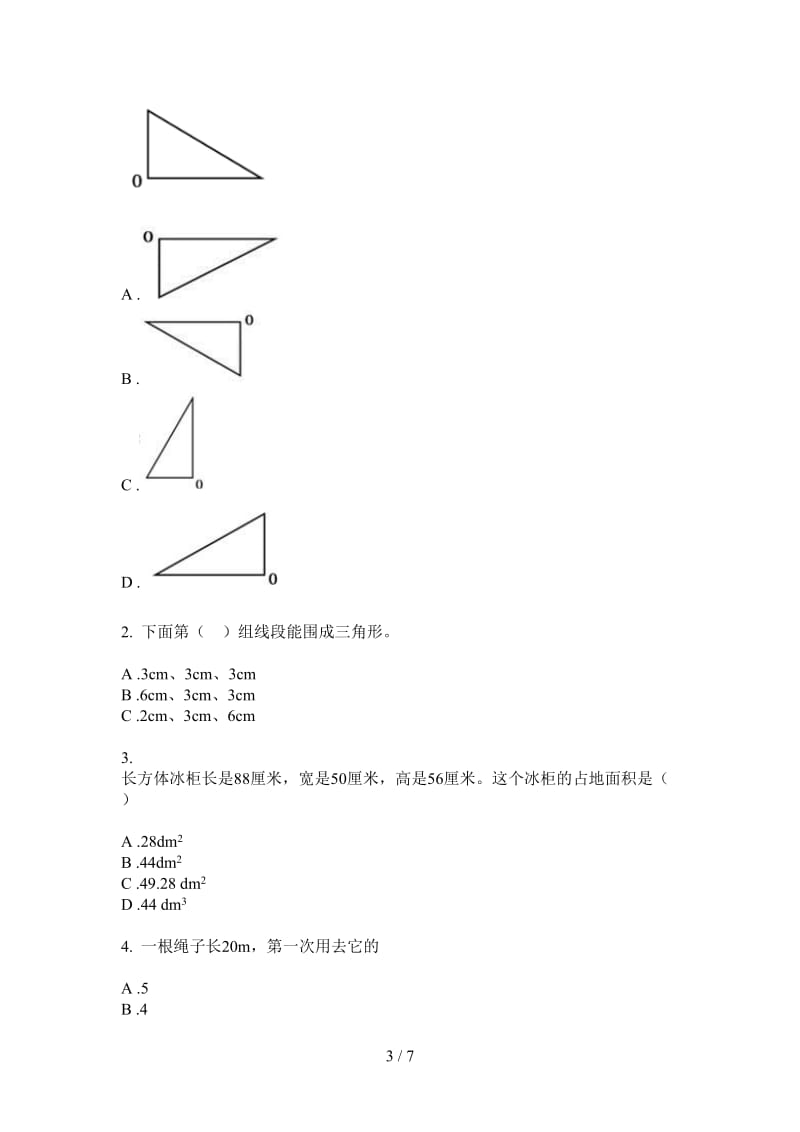 北师大版数学总复习综合练习五年级上学期第二次月考.doc_第3页