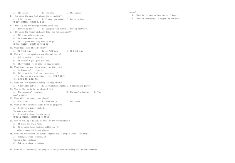 2019届高三英语下学期期初调研检测试题 (I).doc_第2页