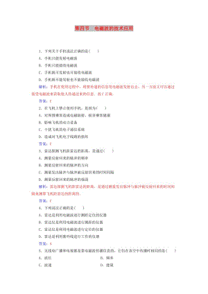 2018-2019學(xué)年高中物理 第三章 電磁技術(shù)與社會(huì)發(fā)展 第四節(jié) 電磁波的技術(shù)應(yīng)用課時(shí)鞏固 粵教版選修1 -1.doc