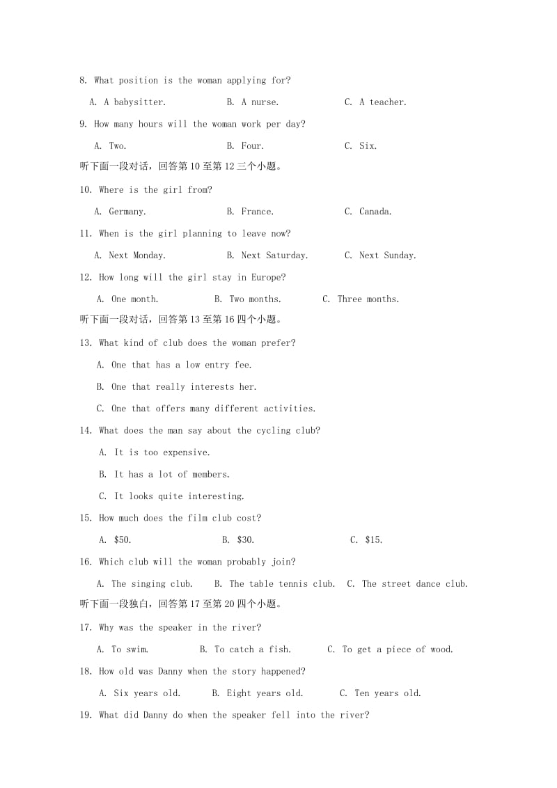 2018-2019学年高二英语上学期期末联考试题 (I).doc_第2页