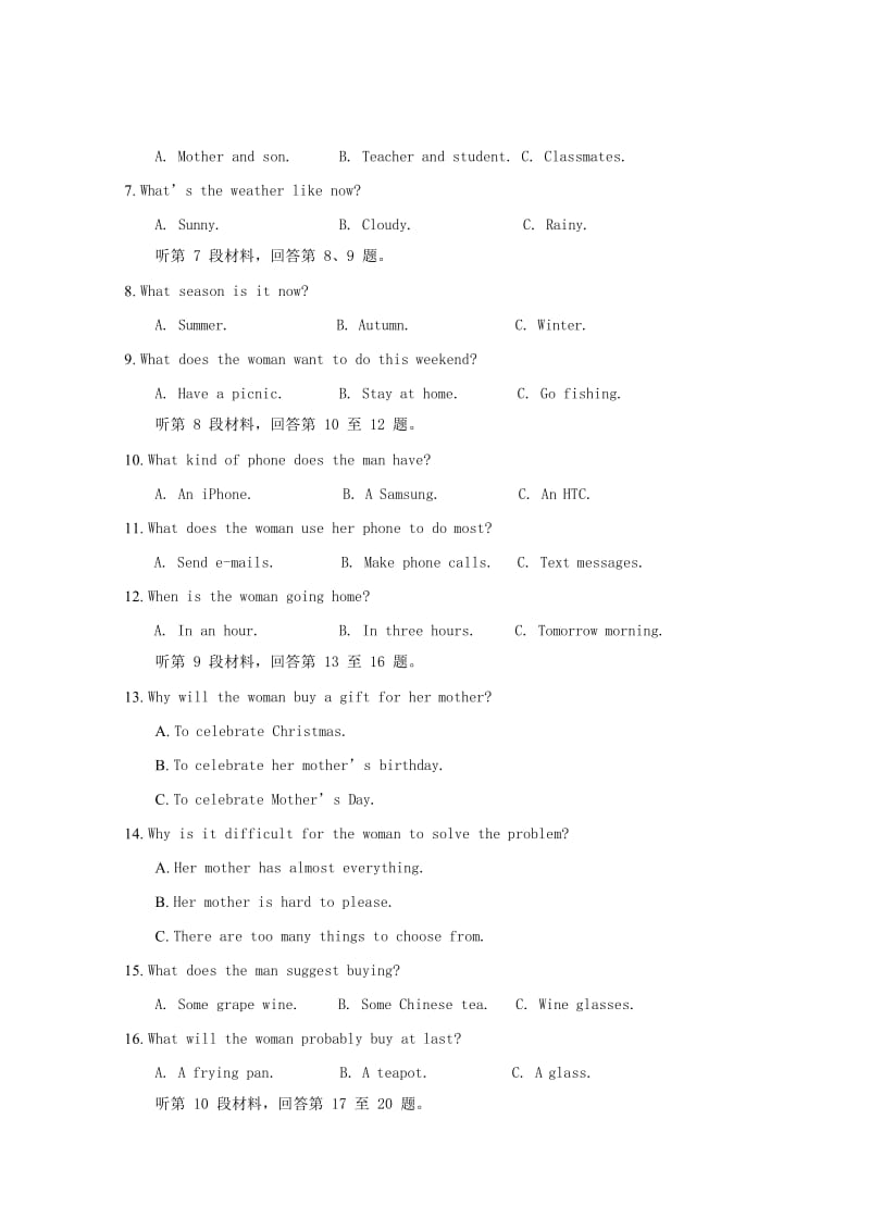 2019版高二英语上学期期中联考试题 (I).doc_第2页