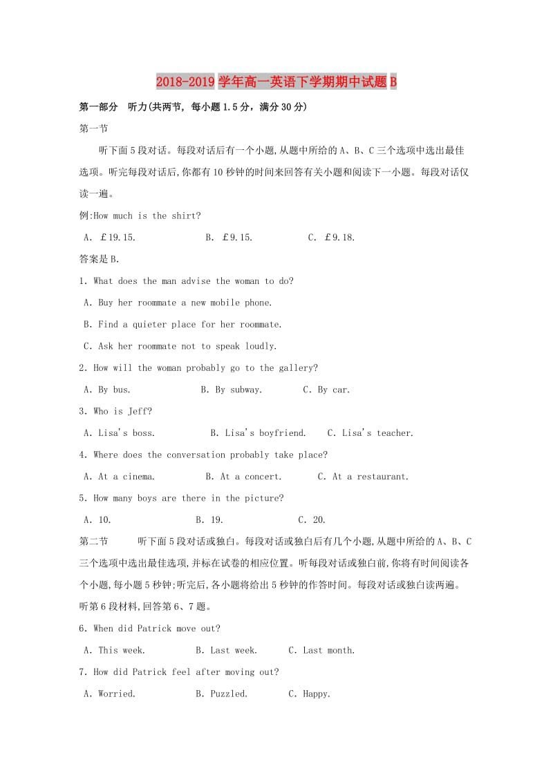 2018-2019学年高一英语下学期期中试题B.doc_第1页