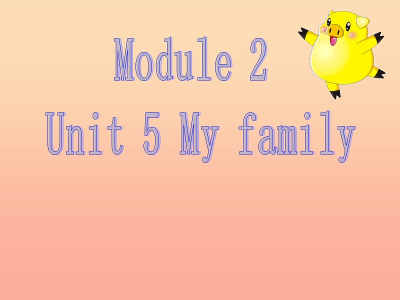 一年级英语上册 Unit 5 My family课件3 牛津上海版.ppt_第1页