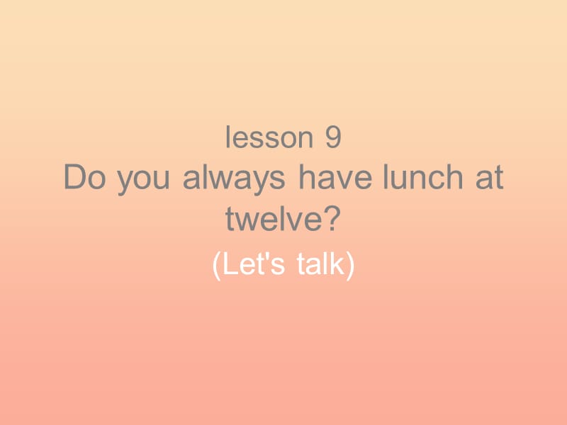 2019春五年级英语下册 Lesson 9《Do you always have lunch at twelve》课件2 科普版.ppt_第1页