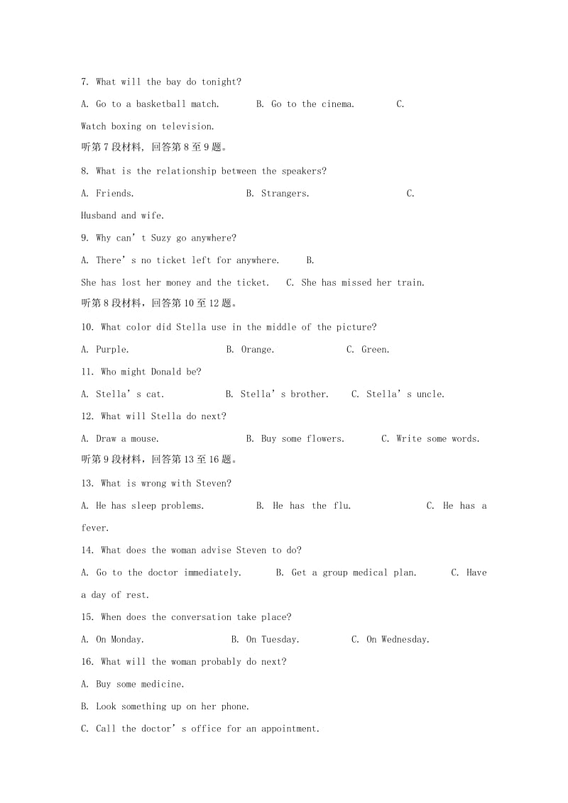 2019届高三英语4月月考试题.doc_第2页