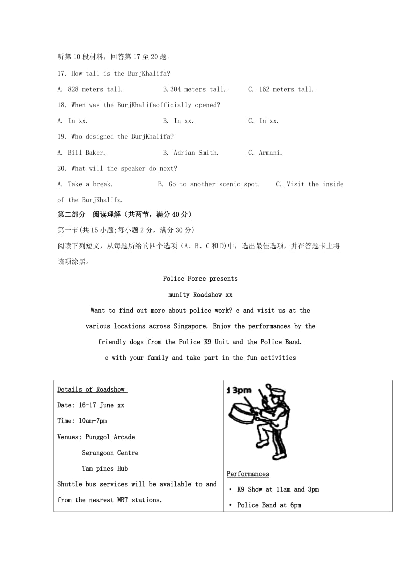 2019届高三英语4月月考试题.doc_第3页