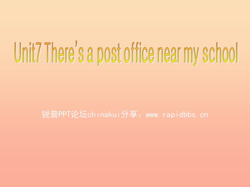 2019春五年級英語下冊 Unit 7《There’s a post office near my school》課件3 （新版）湘少版.ppt_第1頁