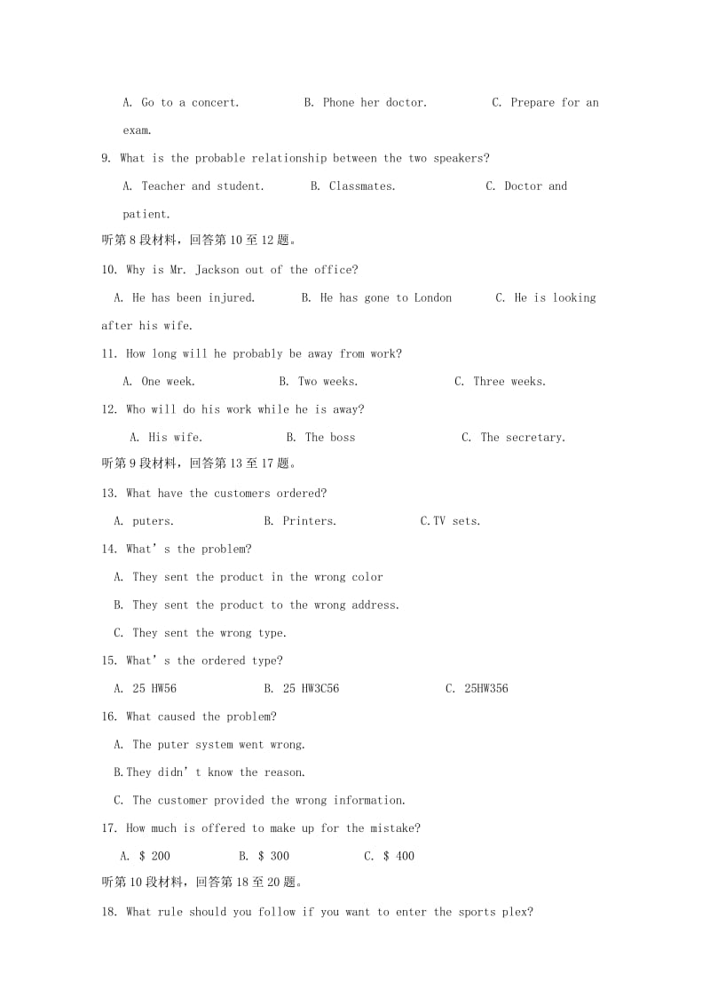 2019-2020学年高一英语下学期4月月考试题 (II).doc_第2页