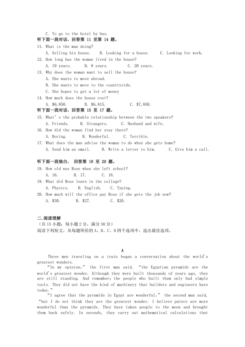 2019-2020学年高一英语下学期期末考试试题国际班.doc_第2页