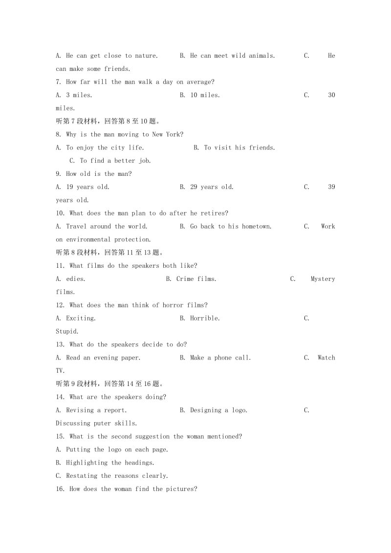 2019-2020学年高二英语下学期期中联考试题 (I).doc_第2页