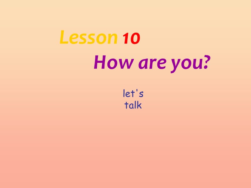 2019秋三年級英語上冊 Lesson 10 How are you課件2 科普版.ppt_第1頁