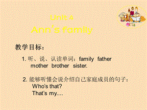 二年級英語上冊 Unit 4 Ann’s family課件2 北師大版.ppt