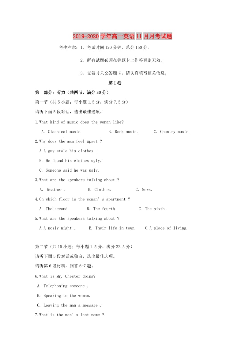 2019-2020学年高一英语11月月考试题.doc_第1页