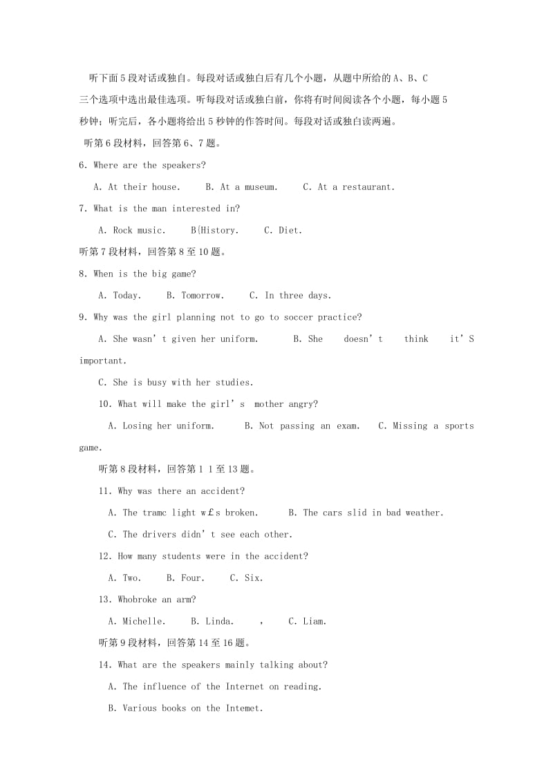 2019届高三英语上学期第四次调研考试试题.doc_第2页