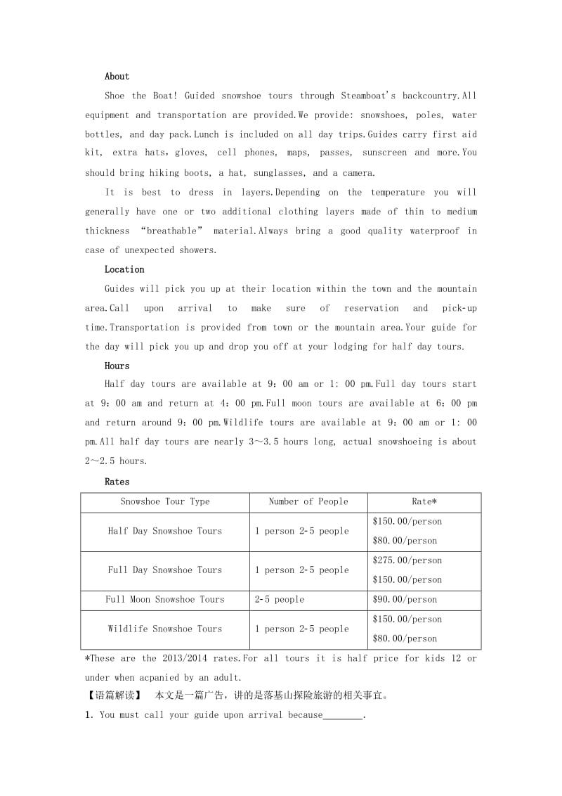 2018-2019学年高中英语 课时分层作业6 Unit 8 Adventure 北师大版必修3.doc_第2页