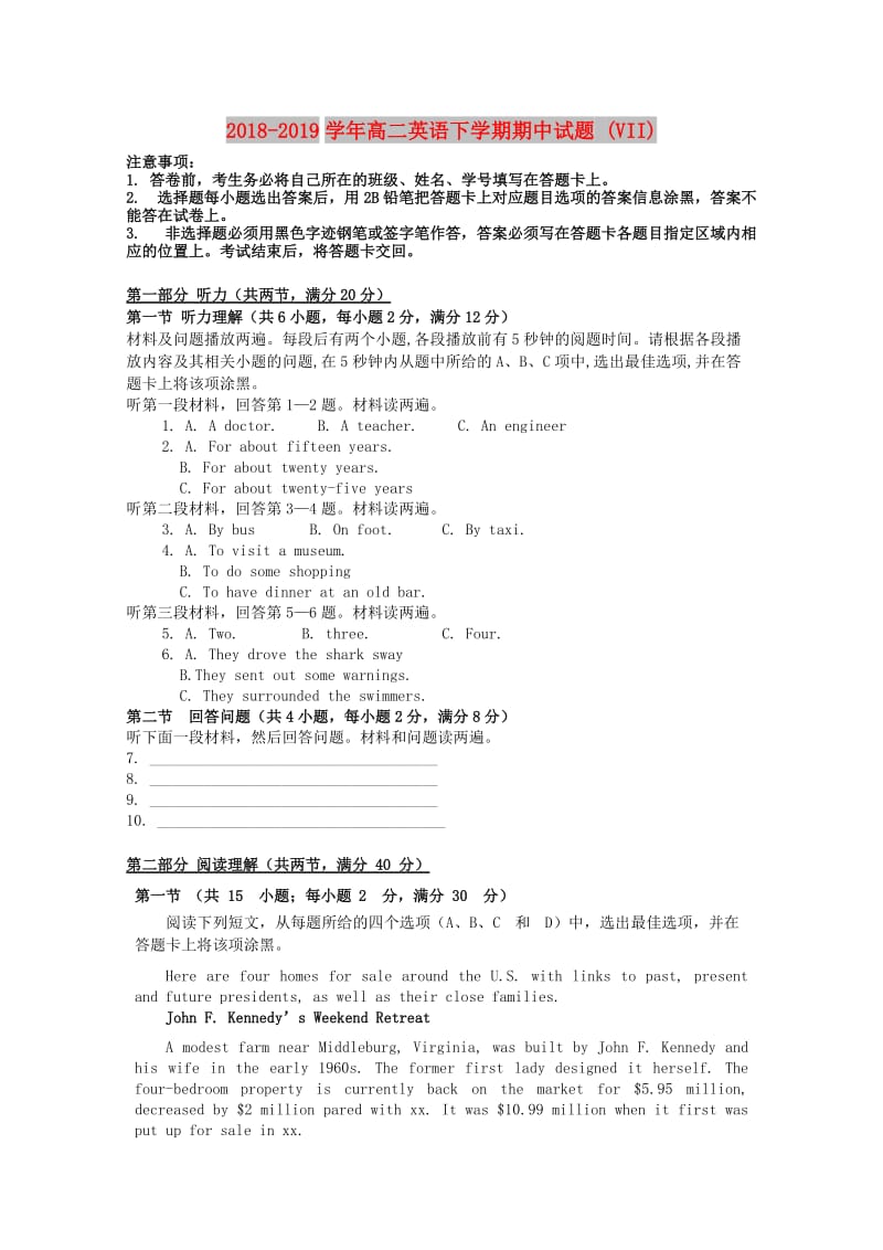 2018-2019学年高二英语下学期期中试题 (VII).doc_第1页