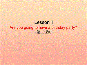 2019秋六年級(jí)英語(yǔ)上冊(cè) Lesson 1《Are you going to have a birthday party》課件5 科普版.ppt