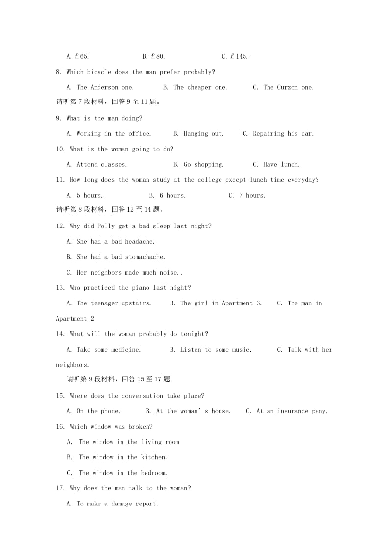 2019-2020学年高二英语上学期第二次月考试题 (II).doc_第2页