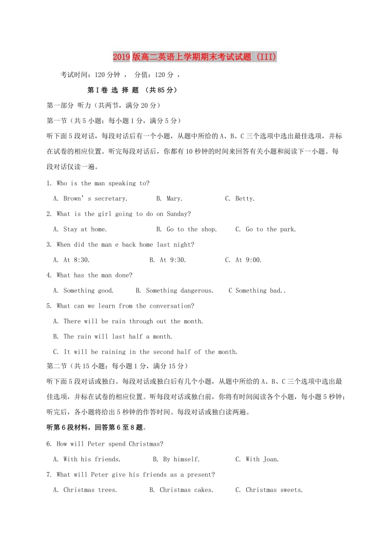 2019版高二英语上学期期末考试试题 (III).doc_第1页